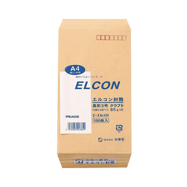 (まとめ) ピース R40再生紙クラフト封筒 テープのり付 長3 85g／m2 〒枠あり 4385 1パック（100枚） 【×10セット】