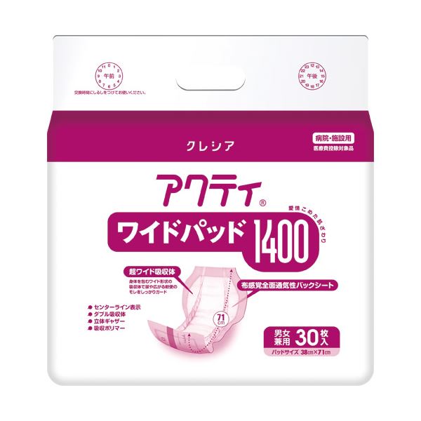 (まとめ)日本製紙クレシア アクティ ワイドパッド1400 30枚【×3セット】