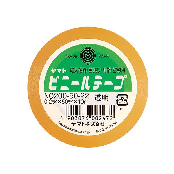 (まとめ) ヤマト ビニールテープ 50mm×10m 透明 NO200-50-22 1巻 【×30セット】