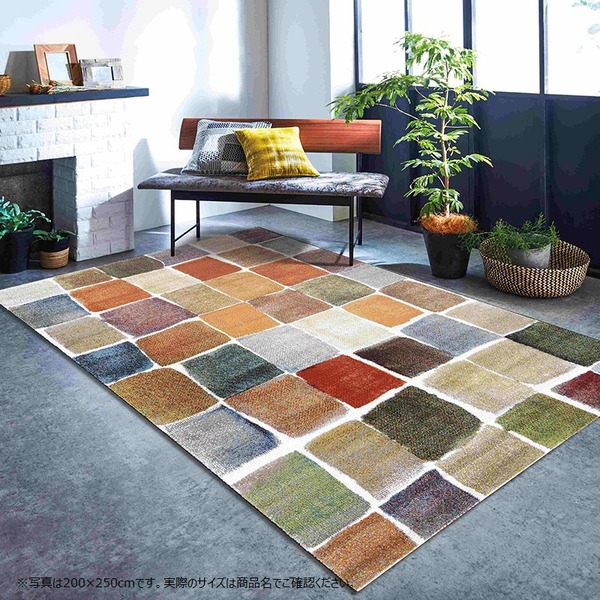 トルコ製 ウィルトン織カーペット『パレット RUG』約160×230cm【代引不可】|aline