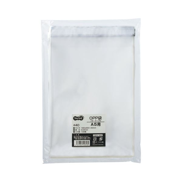 (まとめ) TANOSEE OPP袋 フタ・テープ付 A5用 160×220+40mm 1セット（500枚：100枚×5パック） 【×10セット】