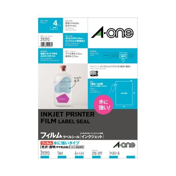 (まとめ) エーワン ラベルシール(インクジェット) 水に強いタイプ 光沢フィルム・透明 A4 ノーカット 29293 1冊(4シート) 【×10セット】
