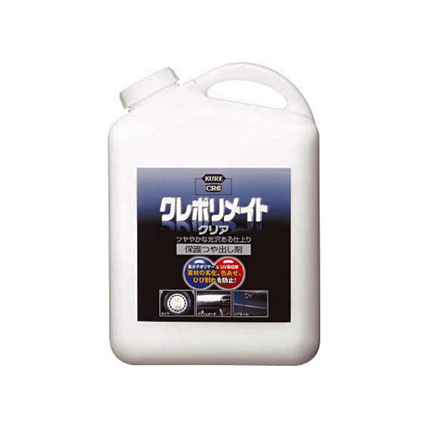呉工業 KURE クレポリメイト クリア4L NO.1251 1本｜aline