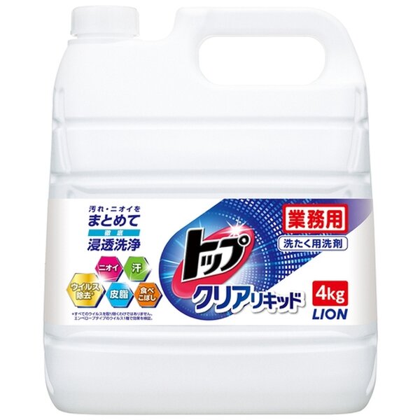 （まとめ） ライオン トップクリアリキッド業務用 4kg【×5セット】