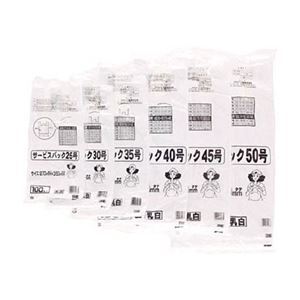 (まとめ) ワタナベ工業 サービスバック 25号 Uタイプ ホワイト S-25 1パック(100枚) 【×30セット】