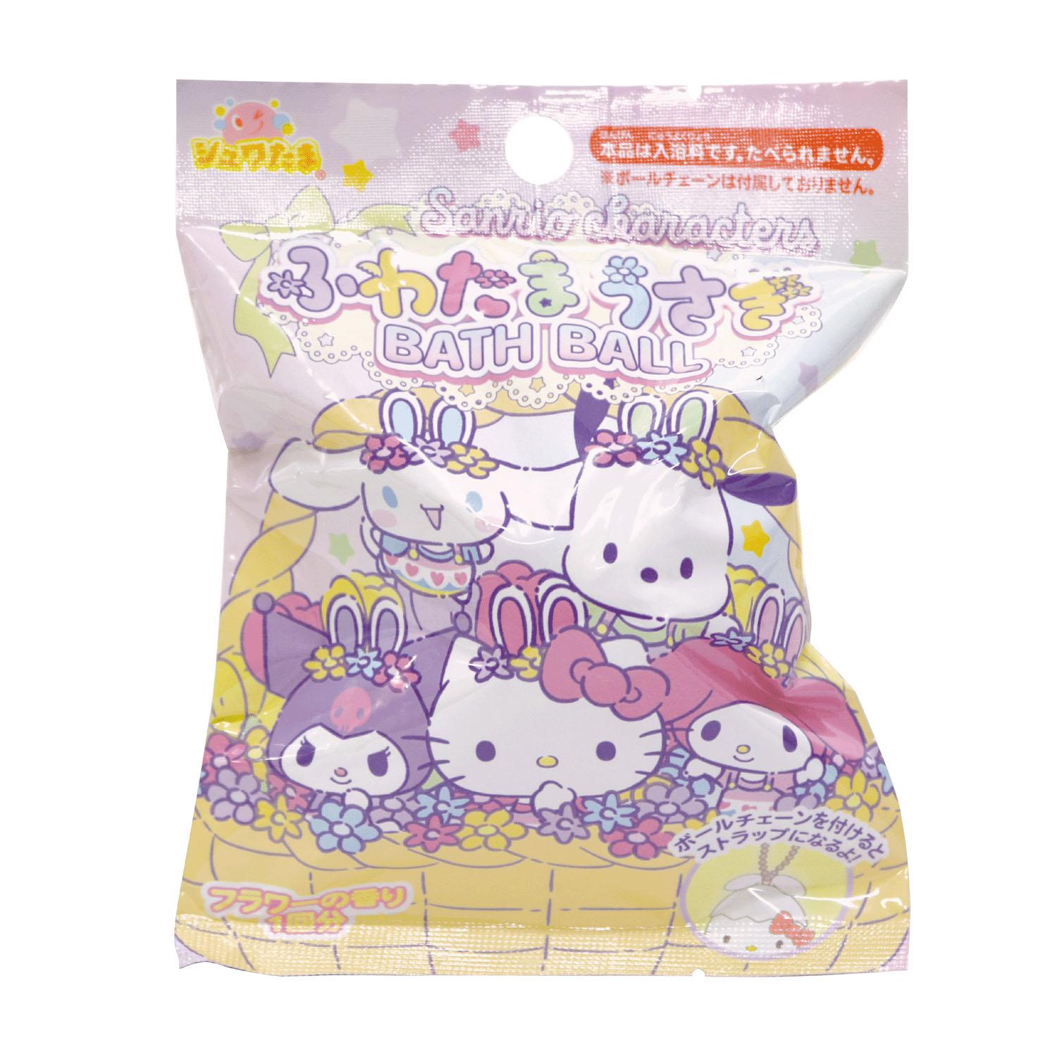 サンリオキャラクターズ ふわたまうさぎバスボール 24点入り｜aline 9,163円