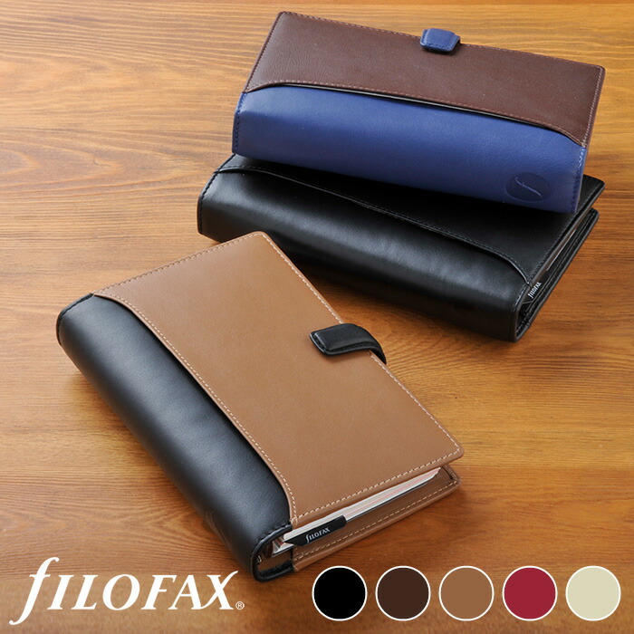 ファイロファックス システム手帳 ナッパ Nappa バイブルサイズ Filofax 6穴 リング径23mm 聖書サイズ 本革 牛革 メンズ レディース 年号無し年間スケジュール付き ベルトボタン留め式