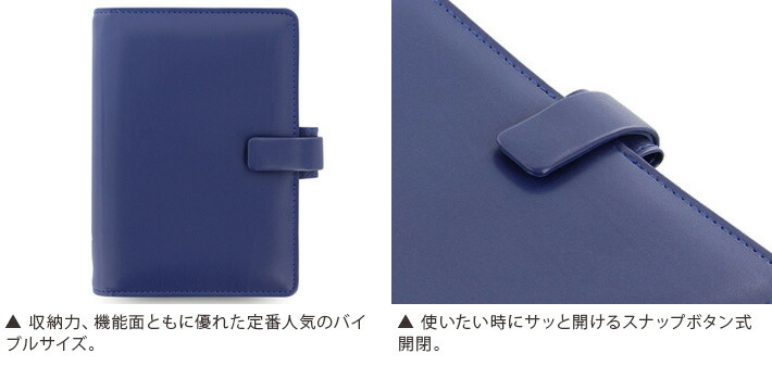 【送料無料】ファイロファックスシステム手帳filofaxメトロポールMetropolバイブルブランド
