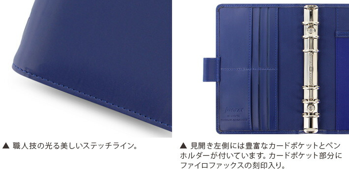 【送料無料】ファイロファックスシステム手帳filofaxメトロポールMetropolバイブルブランド