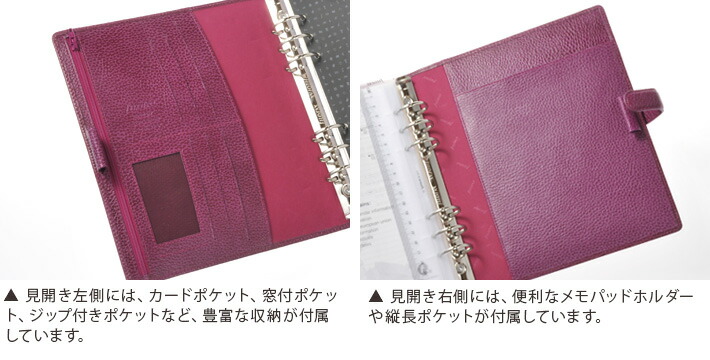 ファイロファックスシステム手帳フィンスバリーA5サイズRuspberryラズベリーファイロファックスfilofax【楽ギフ_包装】