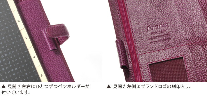ファイロファックスシステム手帳フィンスバリーA5サイズRuspberryラズベリーファイロファックスfilofax【楽ギフ_包装】