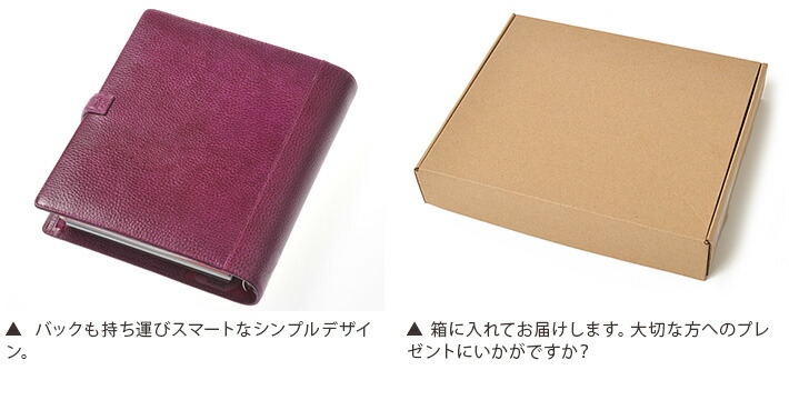 ファイロファックスシステム手帳フィンスバリーA5サイズfilofaxfinsbury