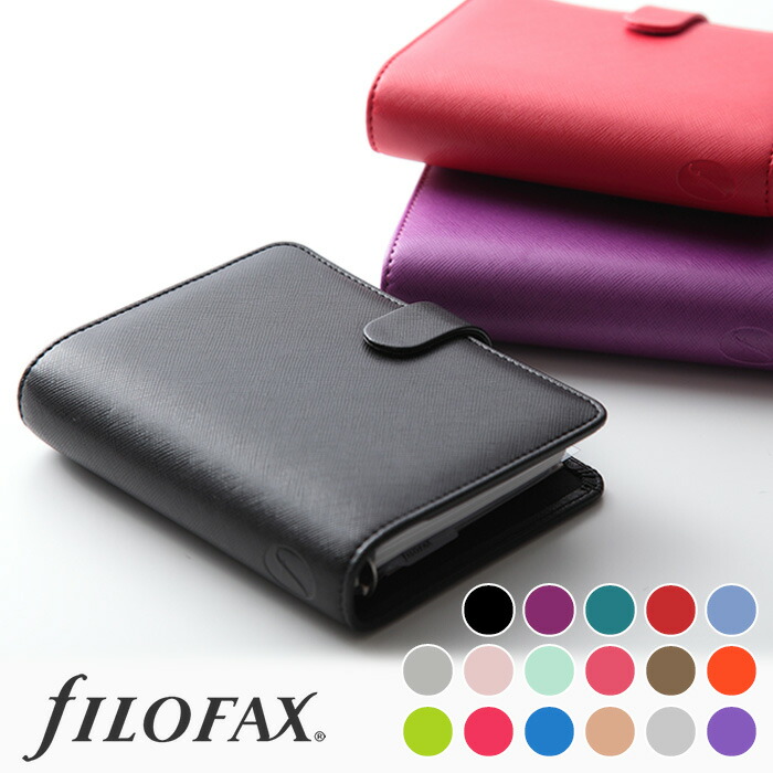 ファイロファックス システム手帳 ミニ6穴サイズ サフィアーノ Saffiano ポケットサイズ スモール リング径19mm 合皮素材 年号無し年間スケジュール付き メンズ レディース Filofax ベルトボタン留め式