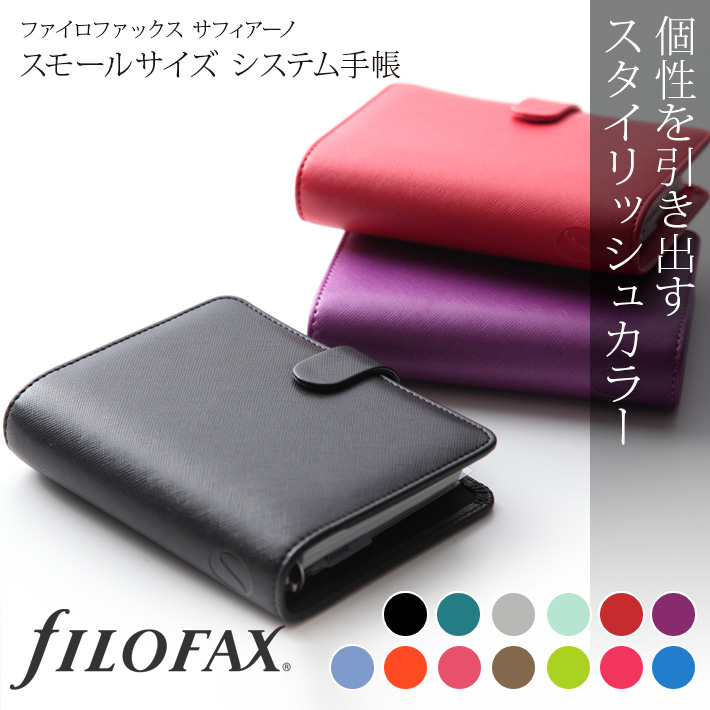 FILOFAX(ファイロファックス) ダブルジップ手帳 ※入手困難※ | ito