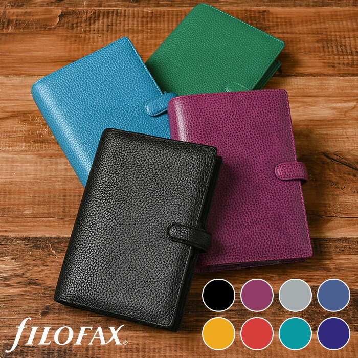 ファイロファックス システム手帳 バイブルサイズ フィンスバリー Finsbury Filofax 6穴 リング径23m 独自ソフトランブラーレザー 2トーンカラー仕上げ 年号無し年間スケジュール付き メンズ レディース 聖書サイズ 牛革 本革 ベルトボタン留め式