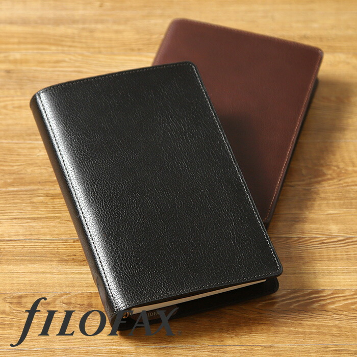 送料無料 Filofax ベルモント本革システム手帳 バイブルサイズ 最安