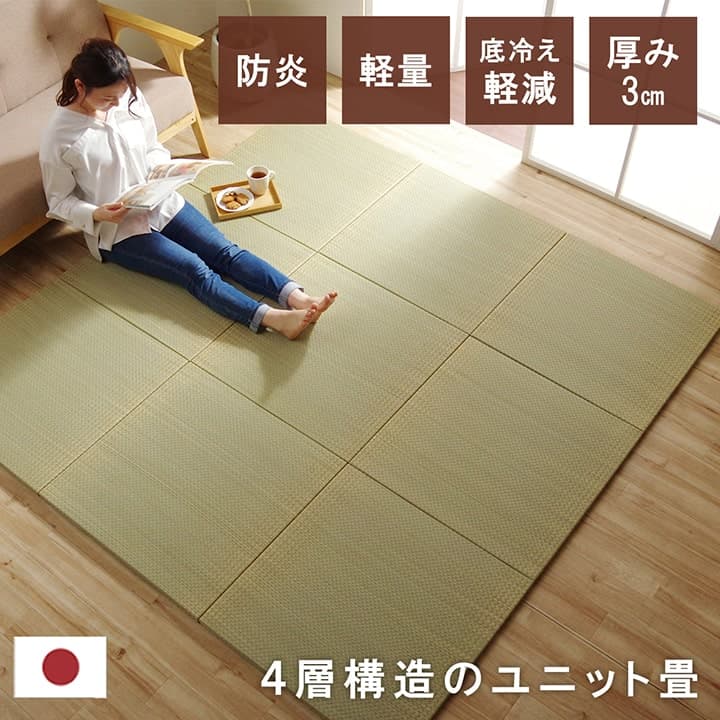 国産 い草 日本製 置き畳 社会的単位畳 飾り気の無い 和室 4層 滑りにくい 約70×70×3珊 6P