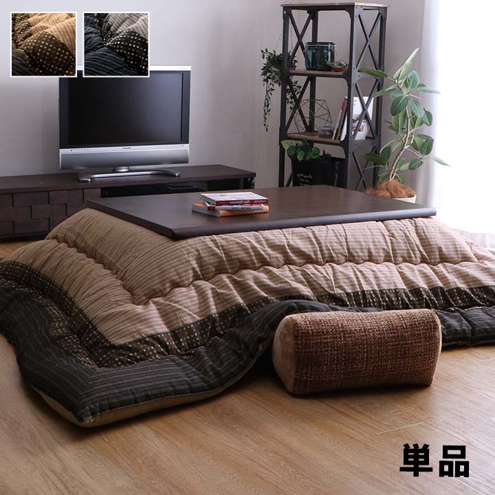 こたつ布団 まっ四角 単品  しじら織り 東レマッシュロン綿 国内綿入産業 約205×205糎