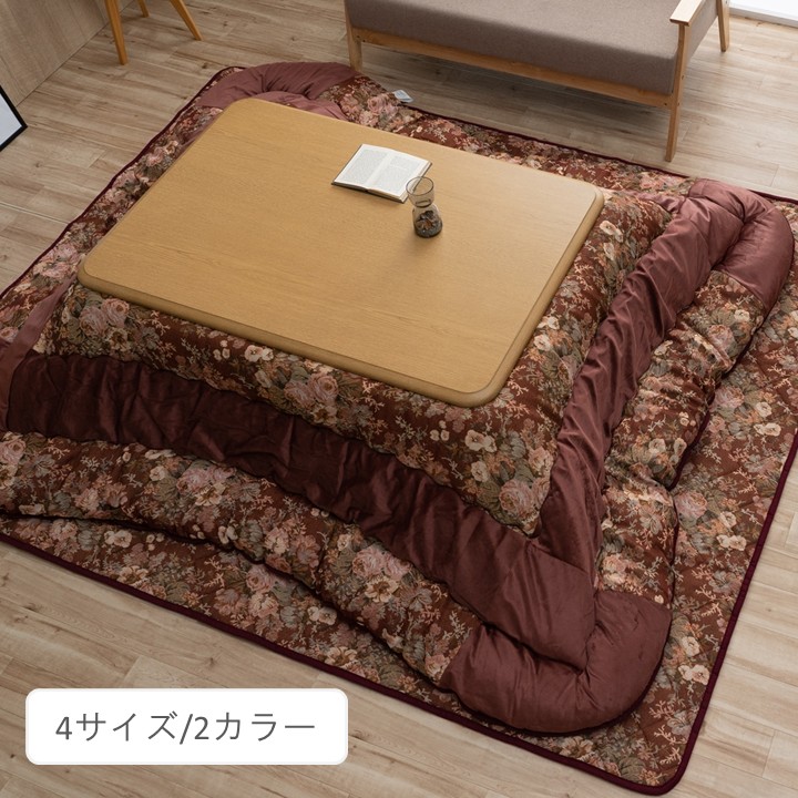 こたつ用布団・取りまかなう 掛敷書き割り 『ミ後ろ側 書き割り』 約205×205珊