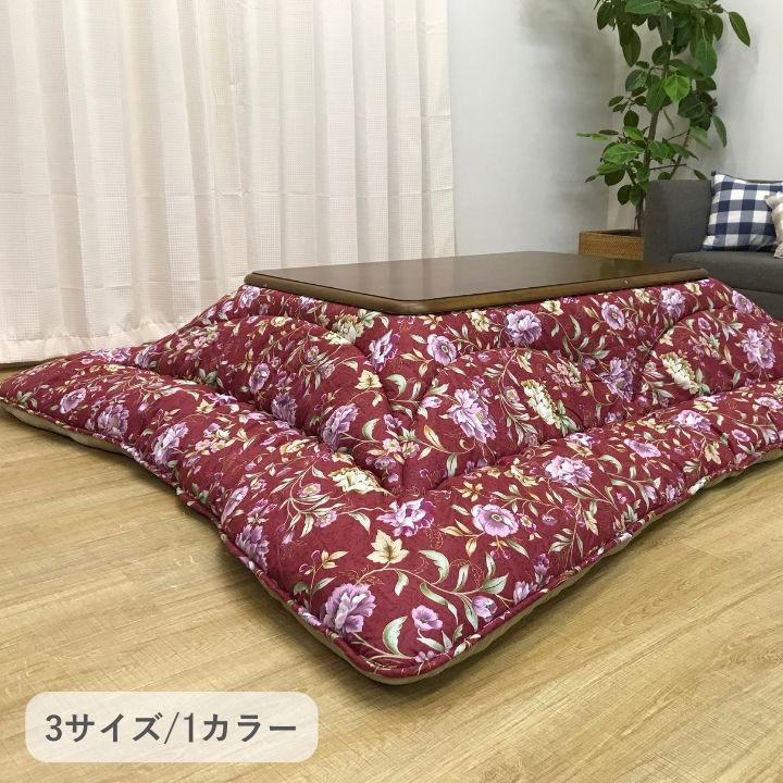 こたつ布団 こたつ厚掛 こたつ 掛 花柄 生あたたかい エクスタ 205×285糎
