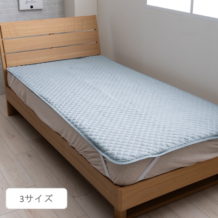 寝具 敷パッド 『新ﾍﾞｯﾄﾞﾊﾟｯﾄﾞ雨合羽』 約140×200糎