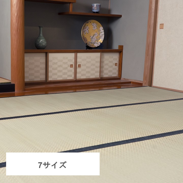 引っ敷き・引っ敷き・畳 カーペット・ラグ 『城山 ヒバ 三六 四方』 約364×364珊