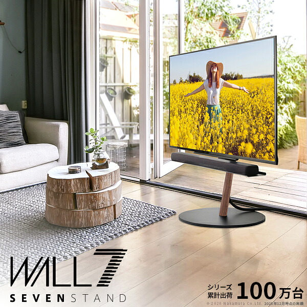 WALL SEVENSTAND セブンスタンド A2 ラージタイプ 45～80v対応 大型テレビ対応 コード収納 自立型 キャスター付き 移動 フラット 薄型ベース テレビ台 テレビスタンド TVスタンド ホワイト ブラック ウォールナット 震度7耐震 ウォール インテリアテレビスタンド