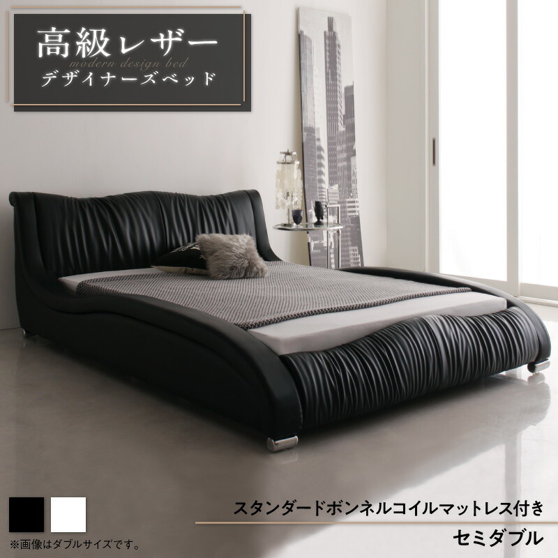 楽天市場】ベッド セミダブルベッド ダブルベッド ベット マットレス
