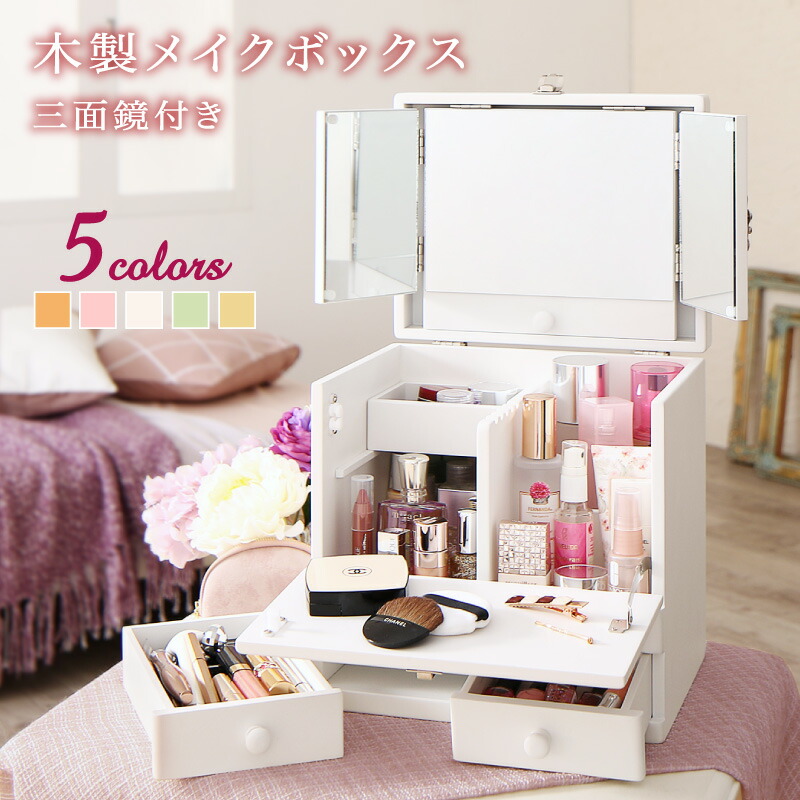 木製三面鏡ドレッサー 引き出し付き 定価¥36,990 ドレッサー ロータイプ 三面鏡 幅60 奥行35.5 高さ97.5