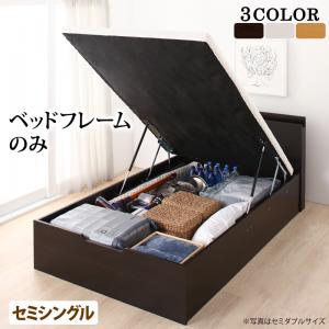 お客様組立 通気性抜群 すのこ構造 棚コンセント付 跳ね上げベッド ベッドフレームのみ セミシングル 深さラージ|aline