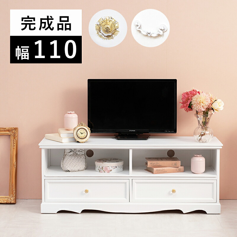 TV台-クラシカル 110×33.5×42cm