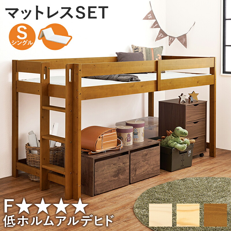 マットレス付屋根裏部屋臥榻 WB-7719S1180