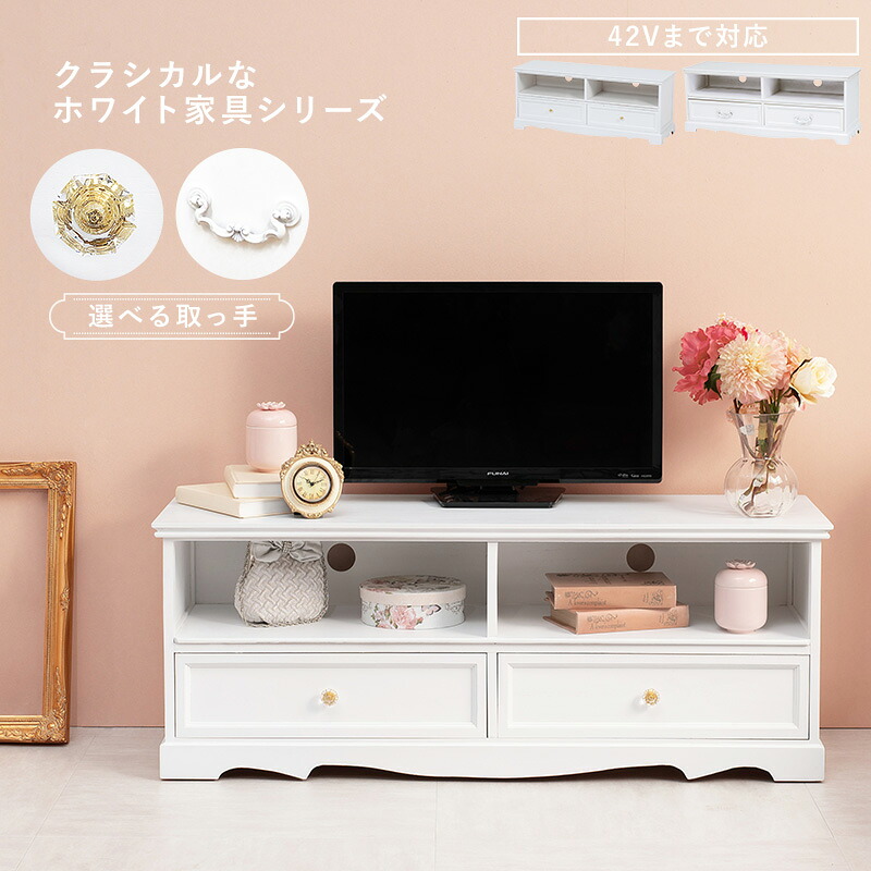 テレビ台（クリスタル取っ手） MTV-6593