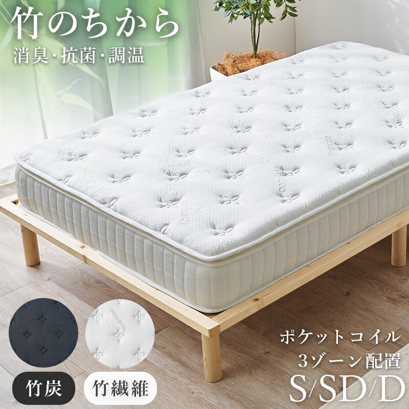 ピロートップ付き添い人マットレス シングル（衣嚢） 粁3322