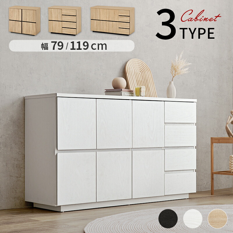 楽天市場】【2月10日 5％OFFクーポン】【直送】収納棚 アロー