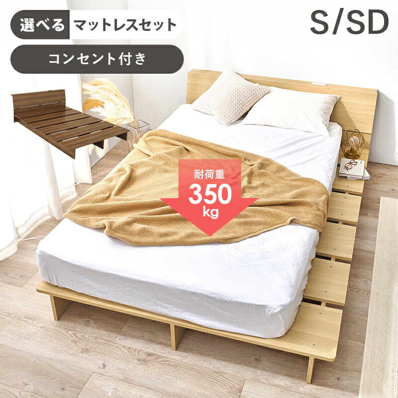 マットレス付臥榻 差し込み付き添い人 wb7901