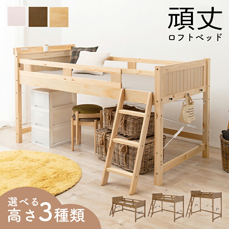 屋根裏部屋臥榻 mb5080