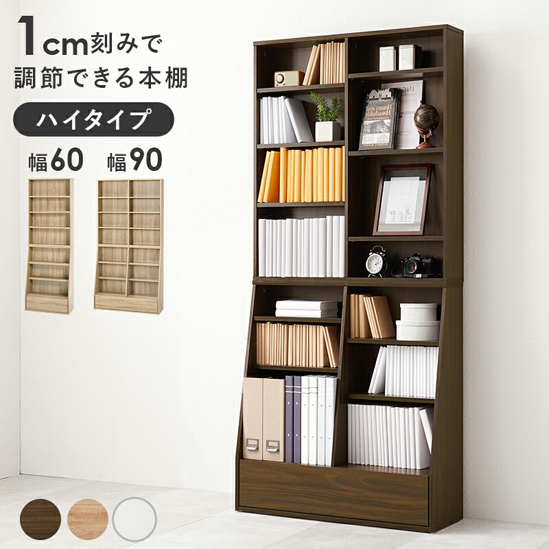 ブックラック rcc1906s