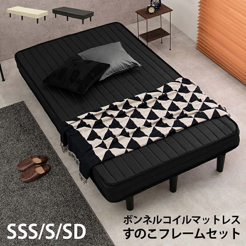 ボンネルコイルマットレスベッド kmb3105|aline