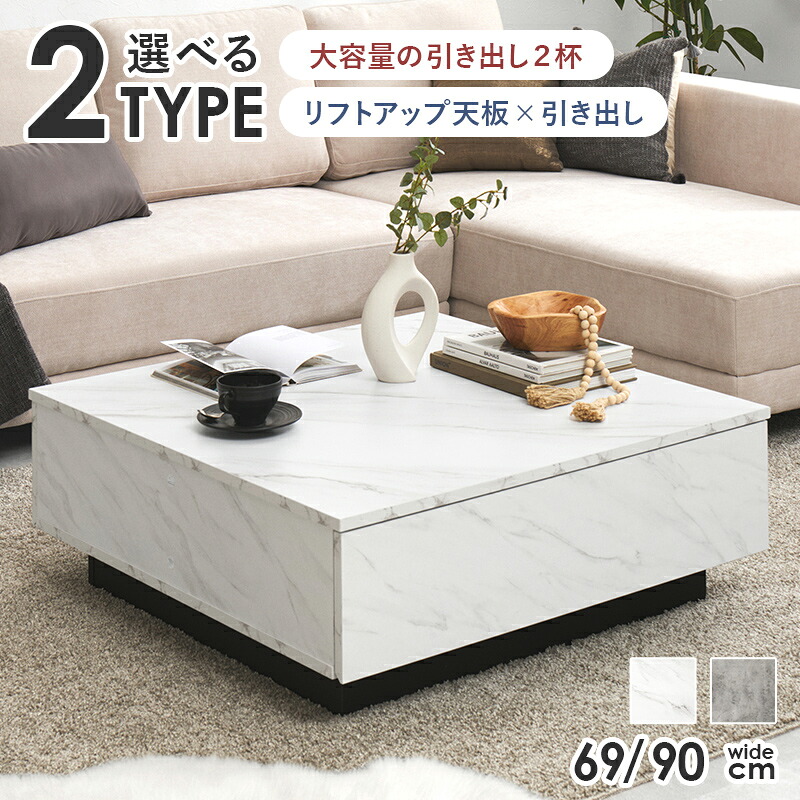 速見表 vkt7262 センターテーブル・ローテーブル-インテリア・寝具・収納
