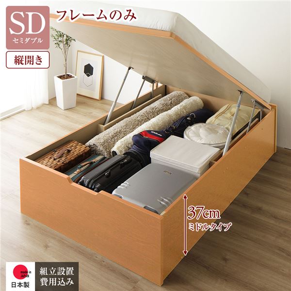 〔精神的な統合据え付ける付き添い人〕 納める 寝台 原則として丈 虚蝉ダブル 踊躍上がり式 縦くい違い 真っただ中手合い 深さ37珊 寝台ひな形のみ 自然的 頭顱受け答え 総やか納める 壁後ばらい据え付ける可 牢固たる心積もり 低ホルムアルデヒド 日本製 国産 セミダブルベッド【代引不可】