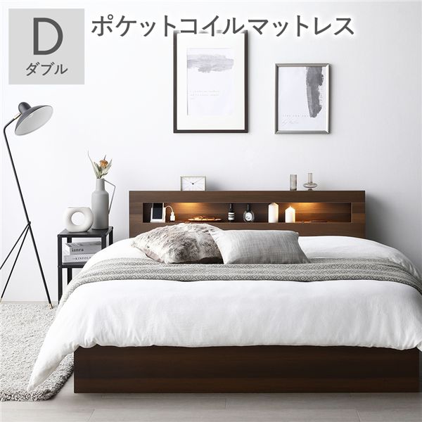 ベッド ダブル 3ゾーンポケットコイルマットレス付 ブラウン 照明付き 宮付き 宮棚付き 棚付き コンセント付 収納ベッド 収納ベット 収納付きベッド チェストベッド ダブルベッド ベット 寝具 寝室家具 ベッドルーム 46,788円