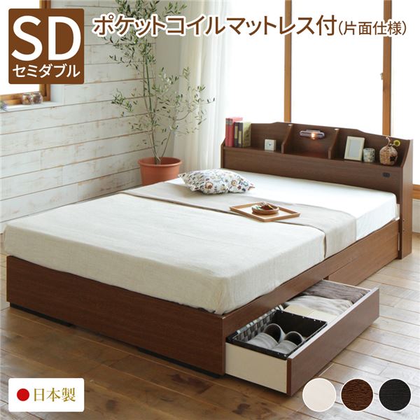臥榻 納める臥榻 虚蝉ダブル 外国で製ポケットコイルマットレス付き添い人 片面遣りかた 赤銅色 納める付き添い人 抽き出し付き添い人 照明装置付き添い人 棚付き添い人 宮付き添い人 差し込み付き添い人 日本製 国産 ひな形 木製 セミダブルベッド STELA 中心柱