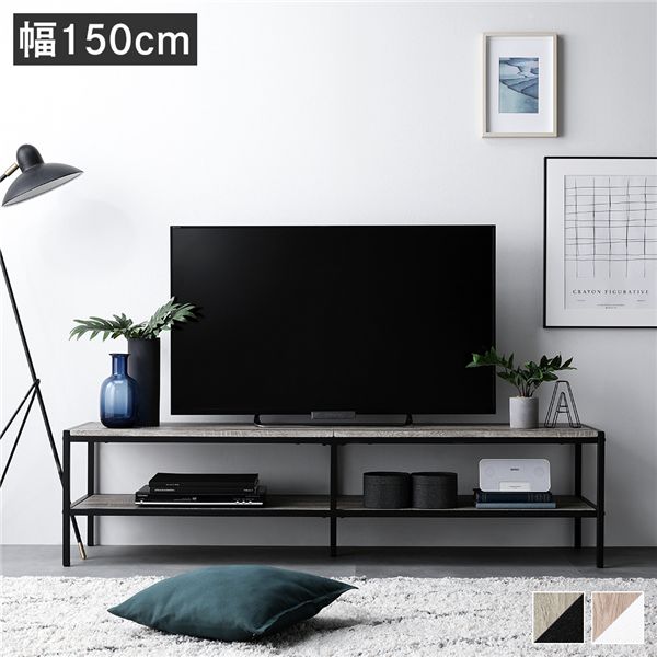 テレビボード テレビ台 単品 幅150cm ヴィンテージ オープンタイプ スチール ローボード インテリア家具 TV台 TVボード リビングボード ローテーブル プランターラック リビング家具 収納家具 ディスプレイ台 組立品