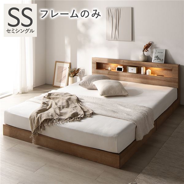 臥榻 虚蝉シングル 臥榻ひな形のみ シャビーオーク 低床 照明装置 差し込み 宮付 宮棚付 棚付 すのこ 置き目印字機 牢固たる 臥榻ひな形 置き目臥榻 すのこ臥榻 立ち会い場臥榻 寝具 セミシングルベッド