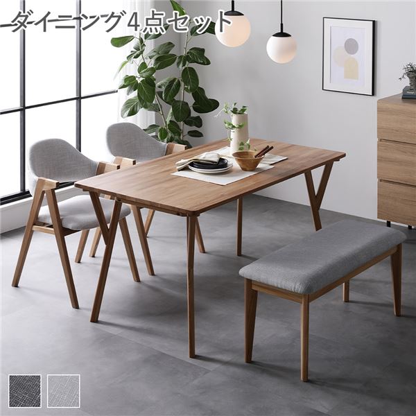 ダイニング 4点 セット ダイニングテーブル ＋ ダイニングチェア 2脚 ＋ ベンチ 約幅140cm ライトグレー 天然木 木製 食卓 食卓テーブル リビングテーブル パーソナルチェア リビングチェア 食卓椅子 ダイニングベンチ インテリア家具 ダイニングセット 組立品｜aline 2号店