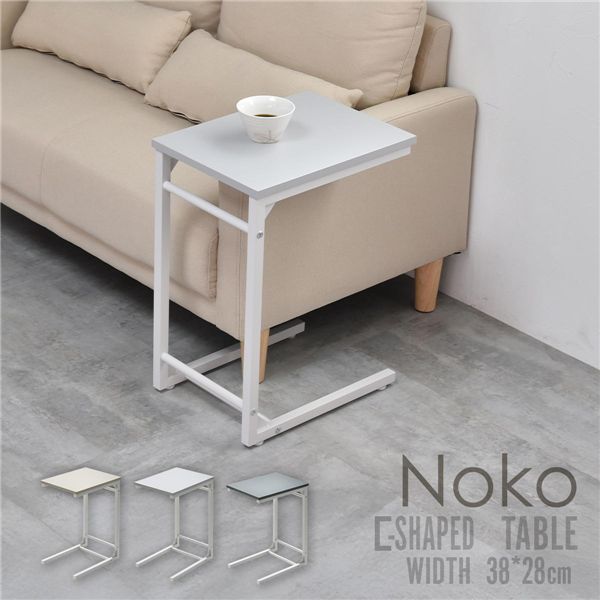 ソファーサイドテーブル【ベージュ】 組立品【代引不可】