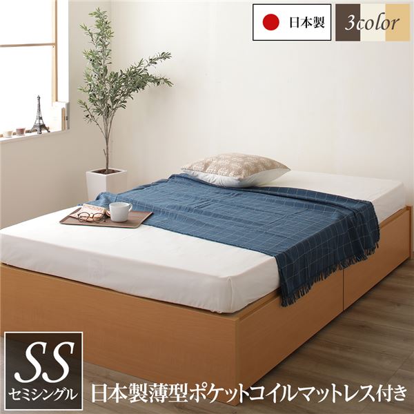 日本製 天々受け答え ボックス席納める 臥榻 セミシングルサイズ 国産ポケットコイルマットレス 抽き出し2杯付き添い人 長尺物納める可 大電気容量 牢固たる 耐荷重500kg 自然的【代引不可】