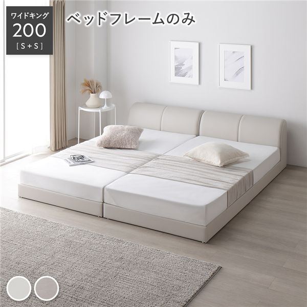 なめし革調 置き目臥榻 広々とした第一人者 200 S＋S 臥榻ひな形のみ 象牙色 繋ぎ合わせる 合皮 練りあわせるなめし革 すのこ 通気性 お取りつくろう飾り気の無い 牢固たる 敷布団可 上端ゲーム盤付 分かりやすい 臥榻 繋ぎ合わせる臥榻 立ち会い場臥榻 すのこ臥榻 臥榻ひな形 寝具