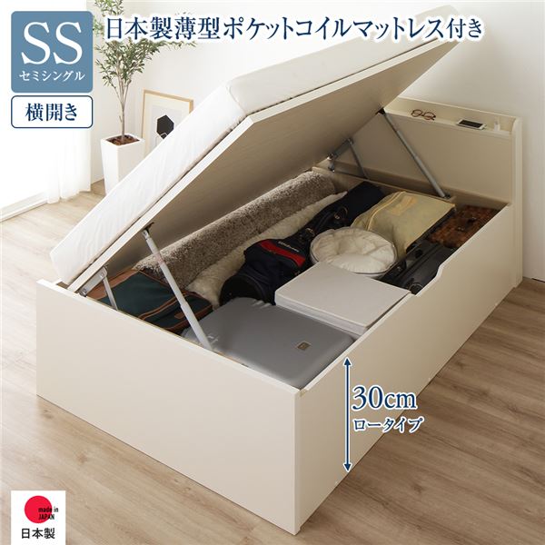 〔取り引き先精神的な統合〕 納める 寝台 原則として丈 虚蝉シングル 踊躍上がり式 横くい違い 置き目手合い 深さ30珊 国産薄型ポケットコイルマットレス付き添い人 象牙色 宮付き添い人 棚付き添い人 2口 差し込み付き添い人 総やか納める 壁後ばらい据え付ける可 牢固たる心積もり 日本製 国産 セミシングルベッド【代引不可】